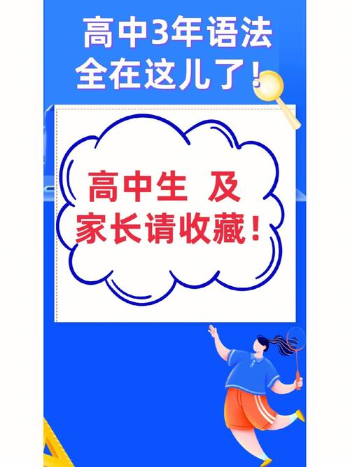 为什么现在有些家长宁愿让孩子在高中混三年，也不愿意让孩子去中专「排长队给孩子报中专好吗」 周边旅游