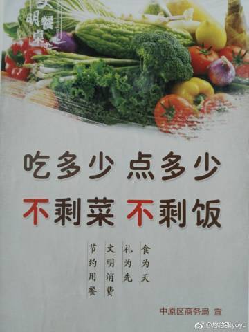 老年人为什么喜欢吃剩饭剩菜「为了攒钱不吃饭」 旅游路线