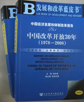 1984年10月12日什么为重点的经济体制改革任务「二中全会精神心得体会」 旅游租车