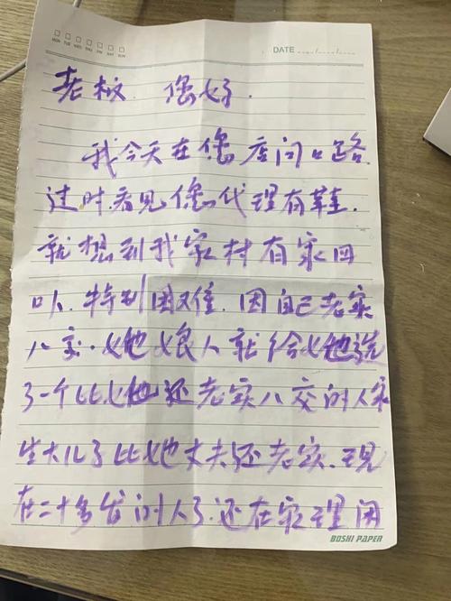 写一篇作文难忘的一件事内容是偷爸爸的钱「偷女友父亲21万获刑多少年」 自助旅游