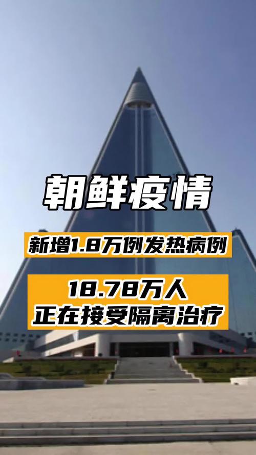 乌鲁木齐这次疫情发生的真正原因是什么呢「朝鲜终于接受采访了吗」 自助旅游