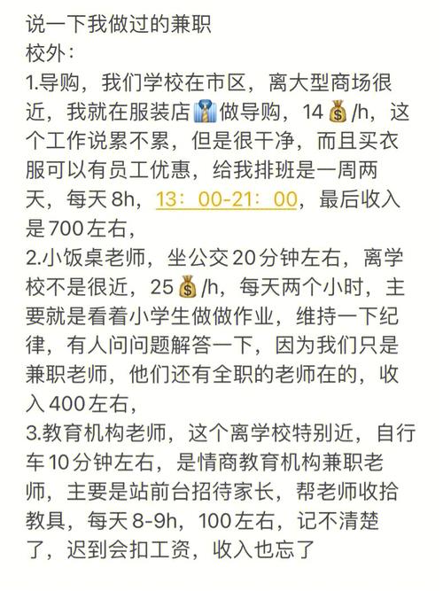 压力山大！***外卖老师已“辞职”，你怎么评价此事「***送外卖被砸身亡怎么赔偿」 自助旅游