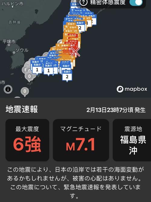 有人说美国7.1级地震都没有人伤亡，是吗？你怎么看「日本发生7.1级地震死了多少人」 旅游租车