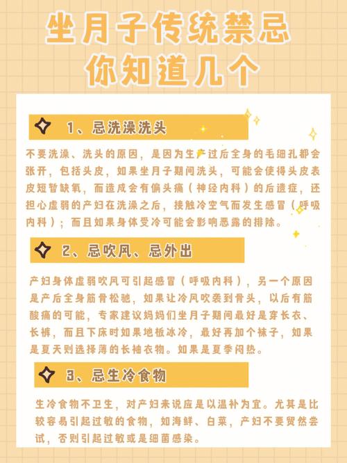 辟谣：坐月子不能下床活动，不能洗头洗澡？医生：这是在养病，谁信谁傻！你犯错了吗「久躺危害」 旅游