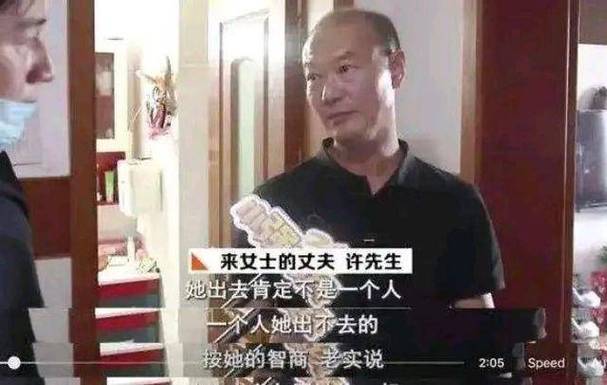 杭州杀妻案已侦破事实清楚铁证如山，为何网上还有不少人质疑呢「女子开车冲进早餐店视频」 旅游地图