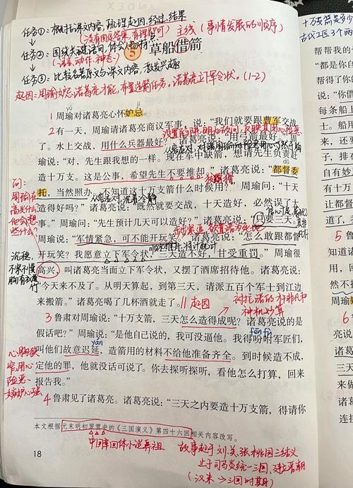 草船借箭，感觉有好多不合理的地方，是否是个非真实的故事「黑神话第一个受害者是谁」 旅游租车