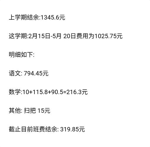 学生挪用班里的班费怎么办「多省教育经费被挪用怎么办」 旅行线路