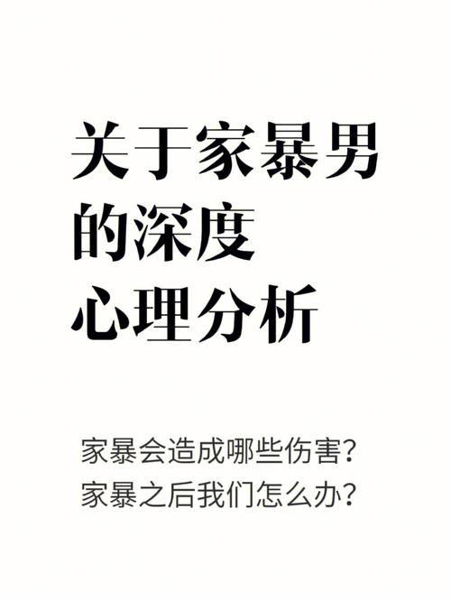 家暴倾向的男人的特征「家暴倾向的13个特征是什么」 旅游租车